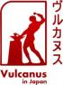 Vulcanus in Japan