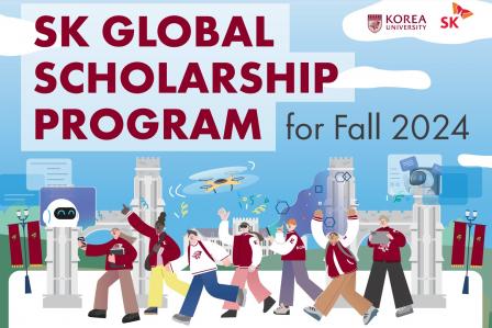 Koea Scholarship